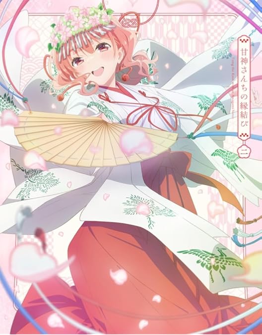 Amazon.co.jp: 【Amazon.co.jp限定】「甘神さんちの縁結び」Blu-ray